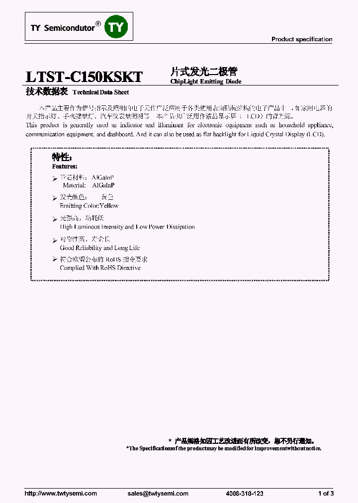 LTST-C150KSKT-10A_7586131.PDF Datasheet