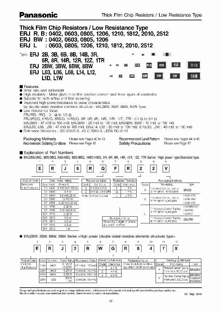 ERJ6RQFR22V_7588997.PDF Datasheet