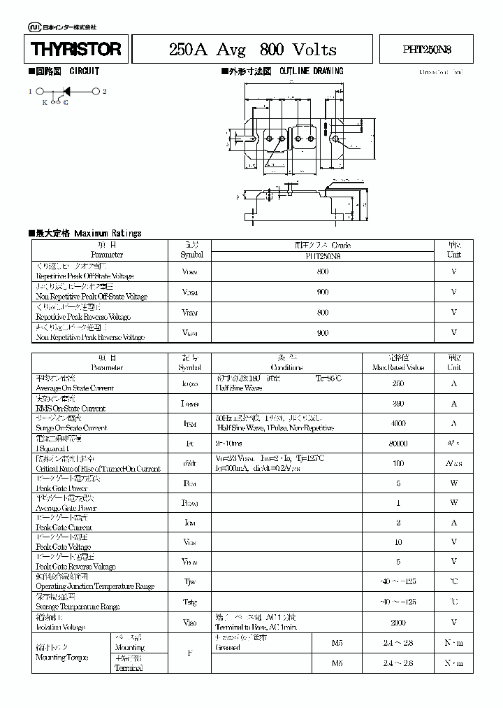 PHT250N8_7598255.PDF Datasheet