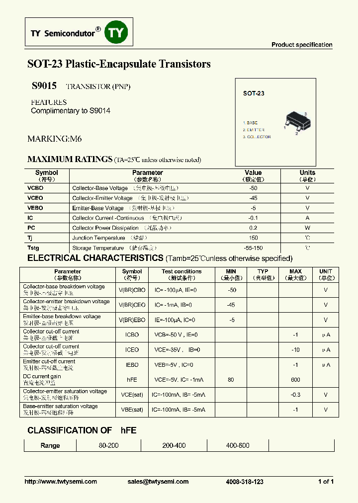 S9015-SOT23_7602199.PDF Datasheet