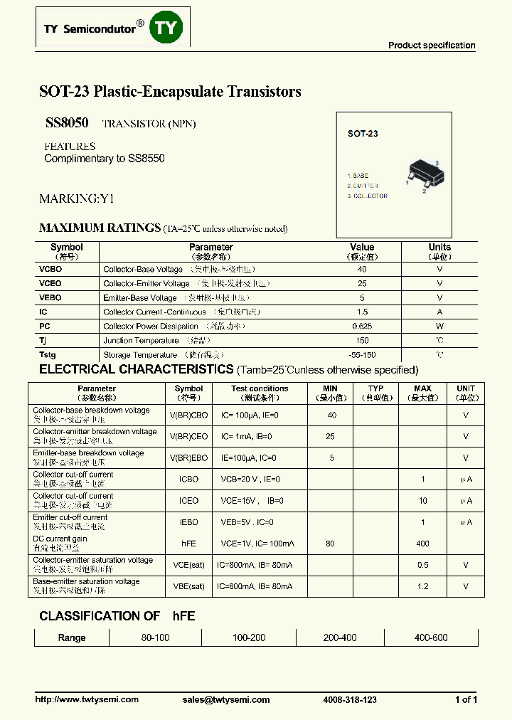 SS8050-SOT23_7602201.PDF Datasheet