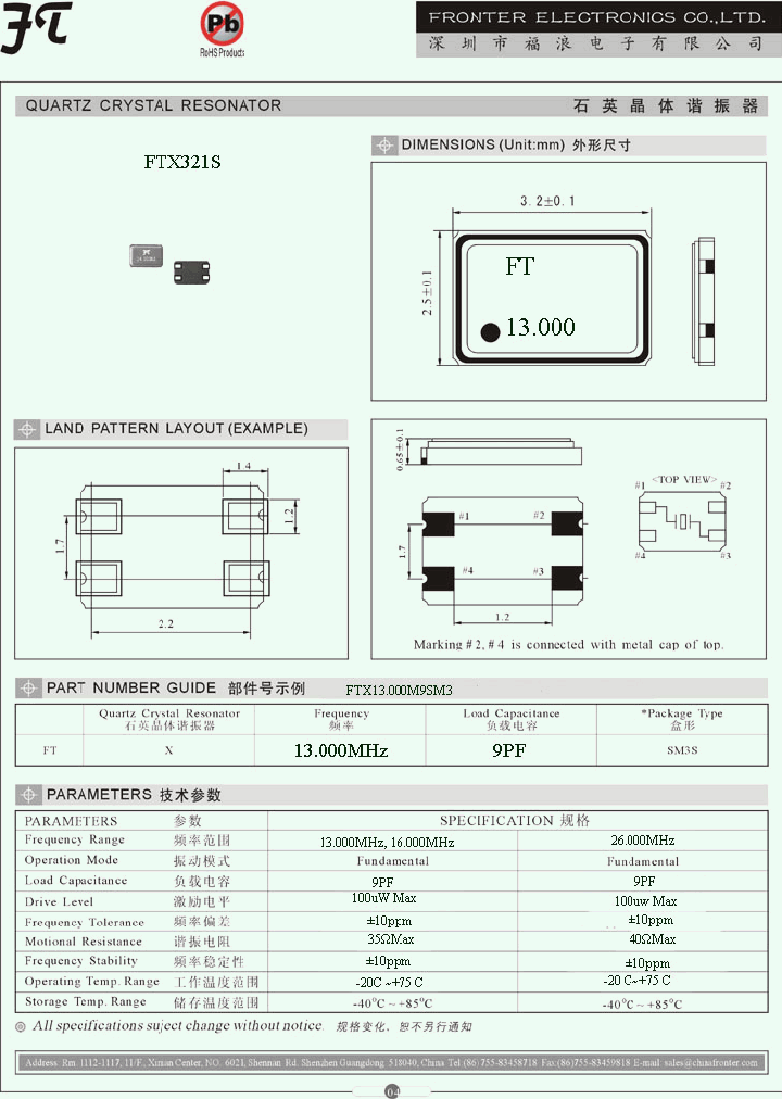 FTX321S_7621500.PDF Datasheet