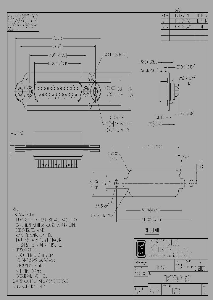HDC25M2000S-7591_7634651.PDF Datasheet