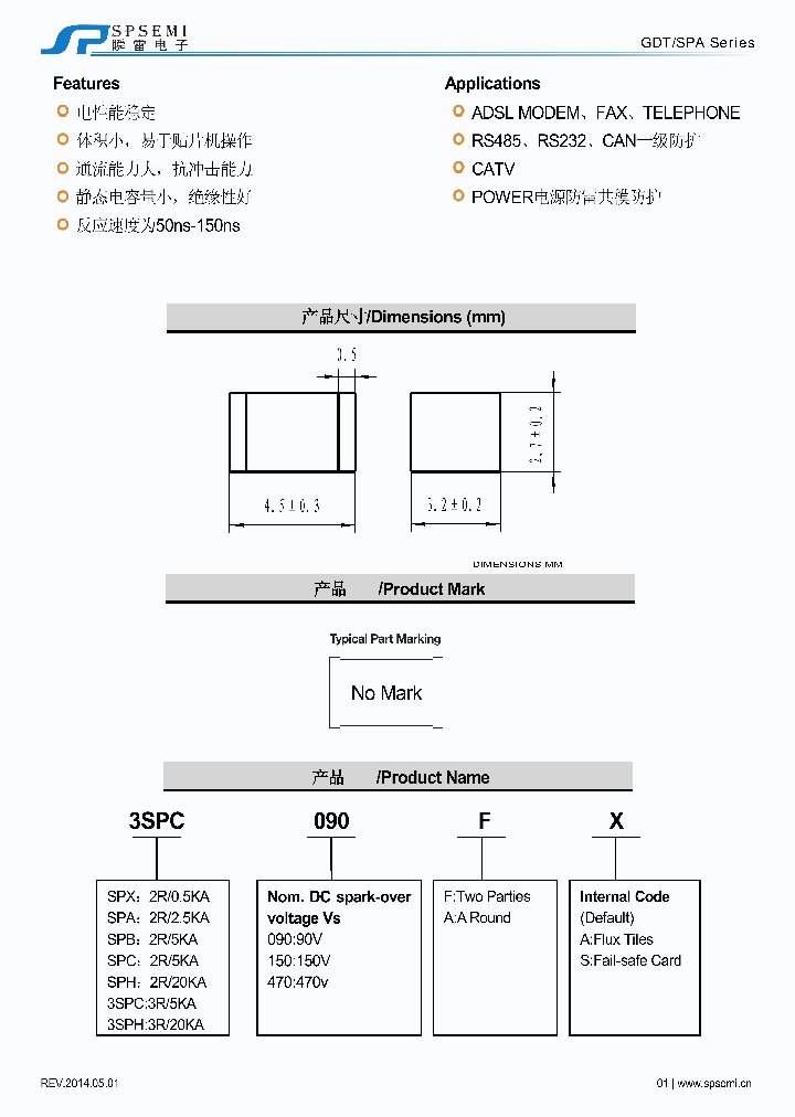 SPX090AS_7639475.PDF Datasheet