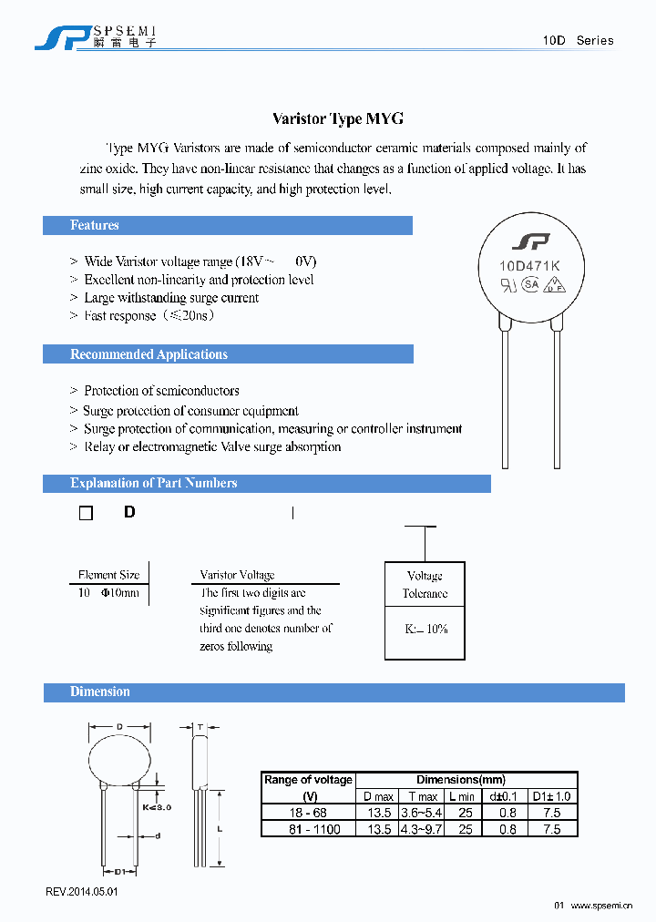 10D101K_7646404.PDF Datasheet