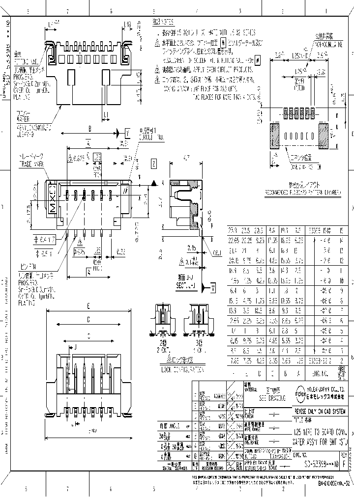 53398-0310_7657922.PDF Datasheet