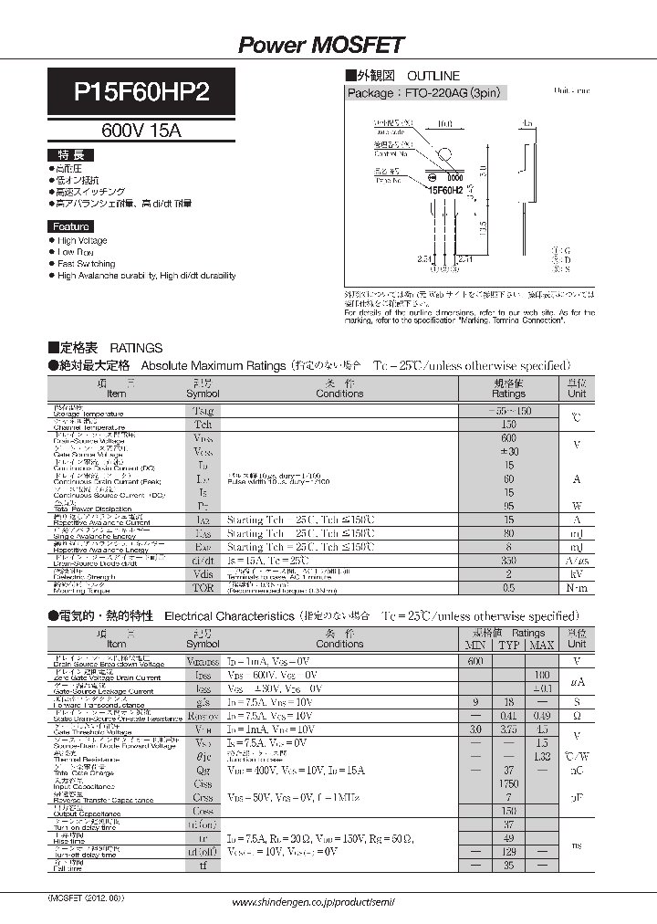 P15F60HP2_7665827.PDF Datasheet