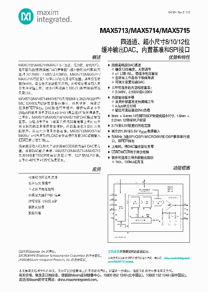 MX566AKCWG_7666553.PDF Datasheet