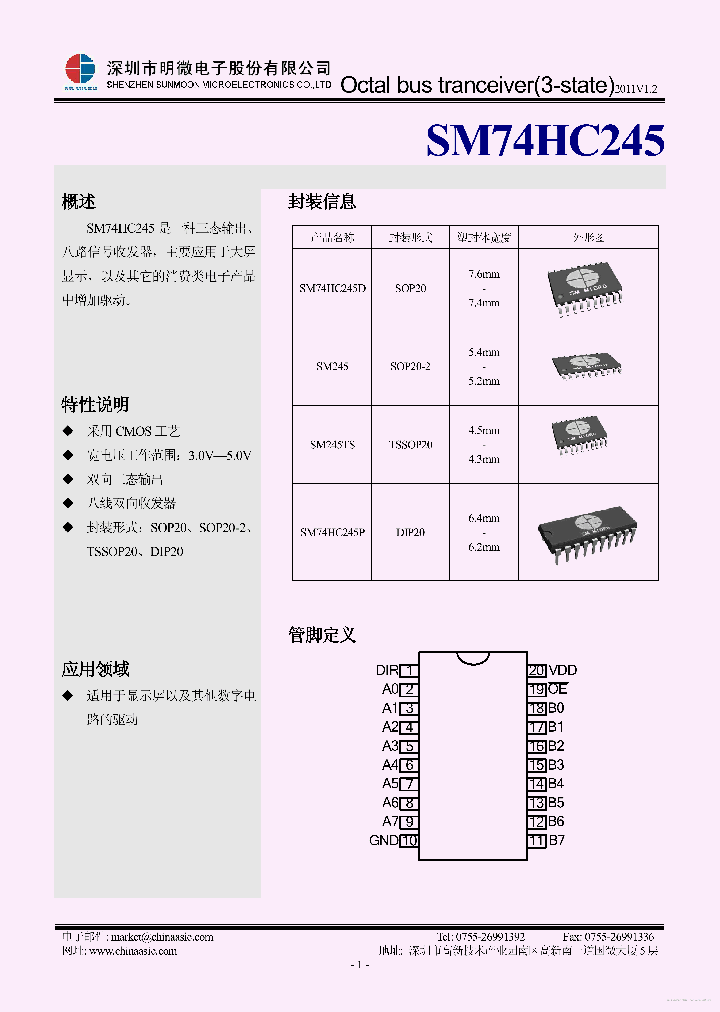 SM74HC245_7667376.PDF Datasheet