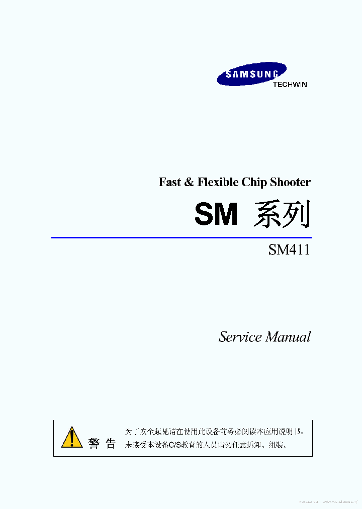 SM411_7667836.PDF Datasheet