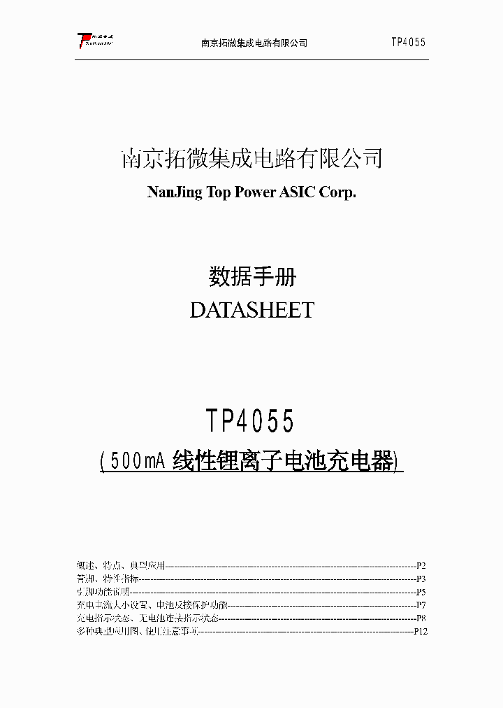 TP4055_7669935.PDF Datasheet