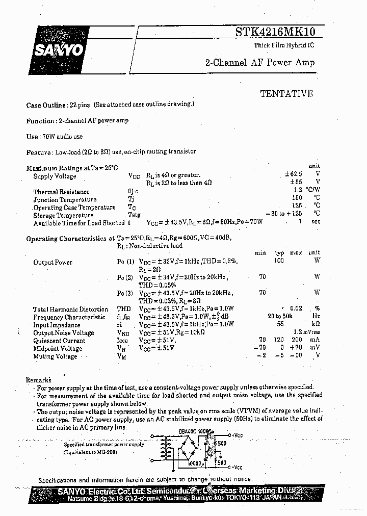 STK4216MK10_7671037.PDF Datasheet
