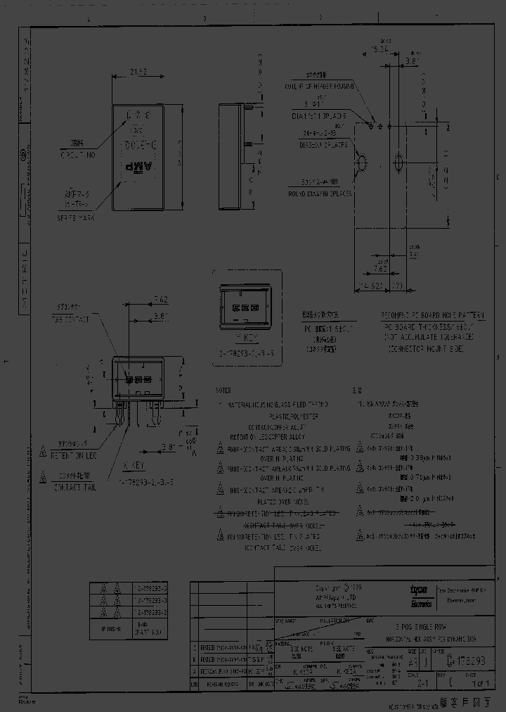 1-178293-5_7672431.PDF Datasheet