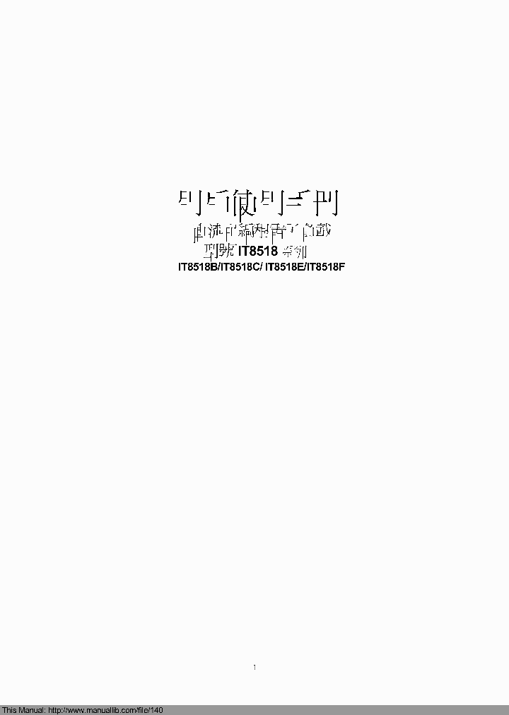 IT8518_7679986.PDF Datasheet