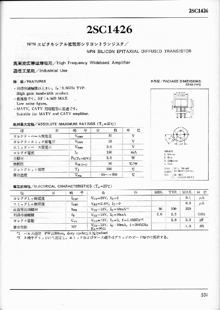 C1426_7683164.PDF Datasheet