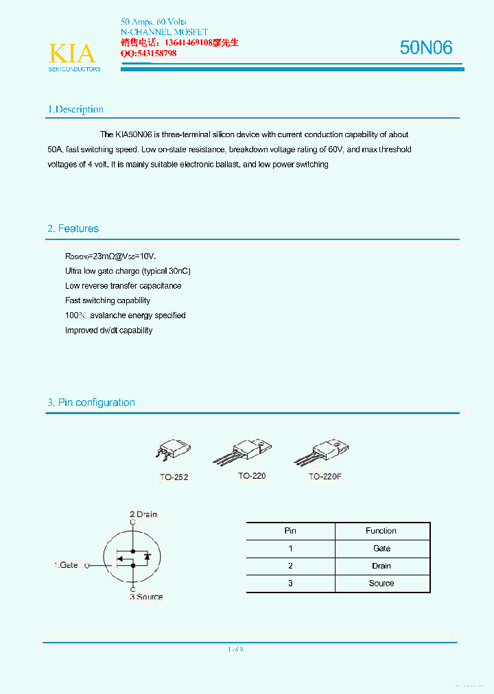 50N06_7683556.PDF Datasheet