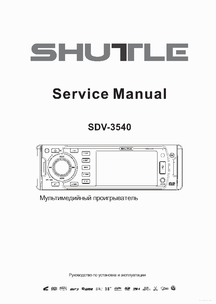 SDV-3540_7684456.PDF Datasheet