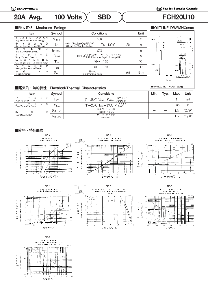FCH20U10_7686474.PDF Datasheet