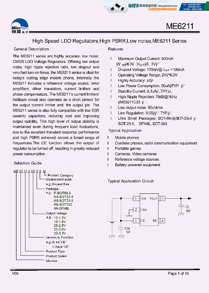 ME6211C30_7686769.PDF Datasheet
