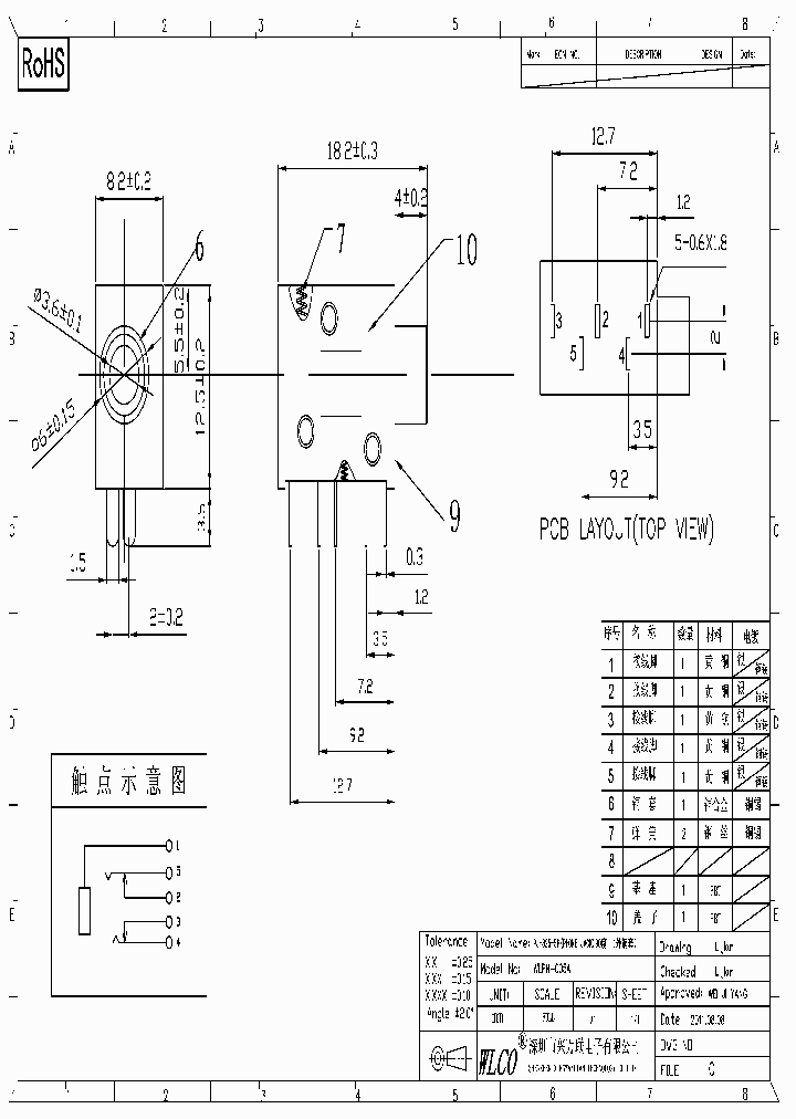 PJ-325-5P_7690243.PDF Datasheet
