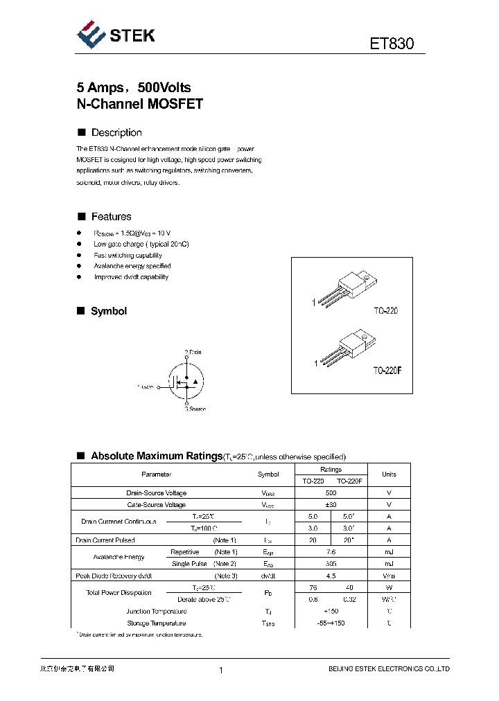 ET830_7693587.PDF Datasheet