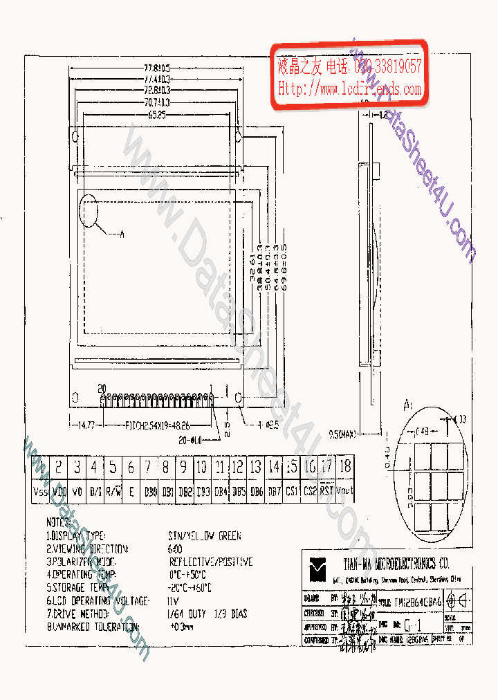 TM12864GBA6_7694896.PDF Datasheet