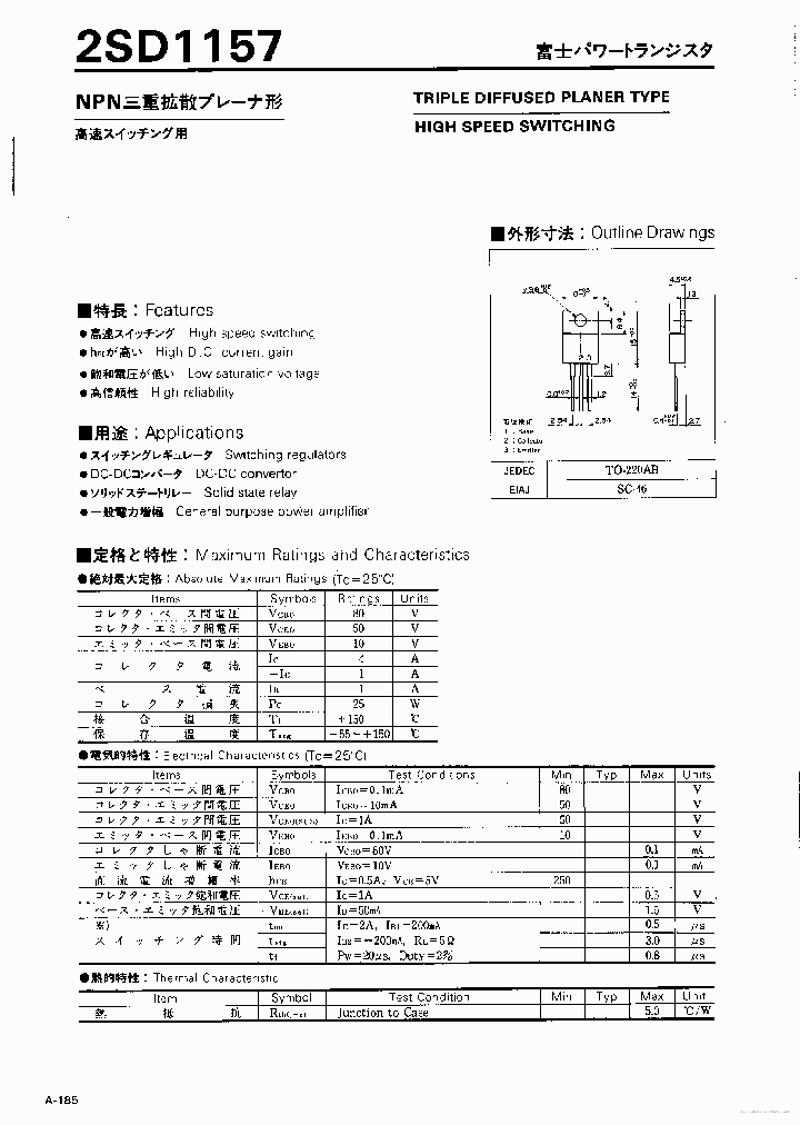 D1157_7695963.PDF Datasheet