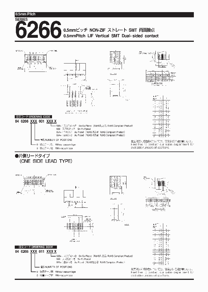 046266516001851_7697653.PDF Datasheet