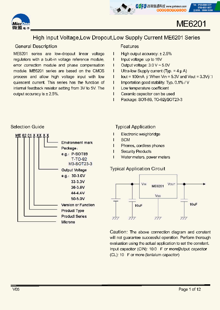 ME6201A30_7698150.PDF Datasheet