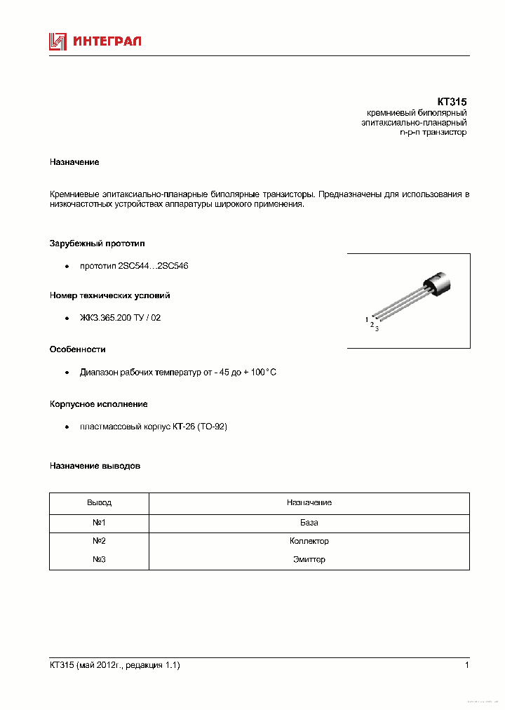 KT315_7701104.PDF Datasheet