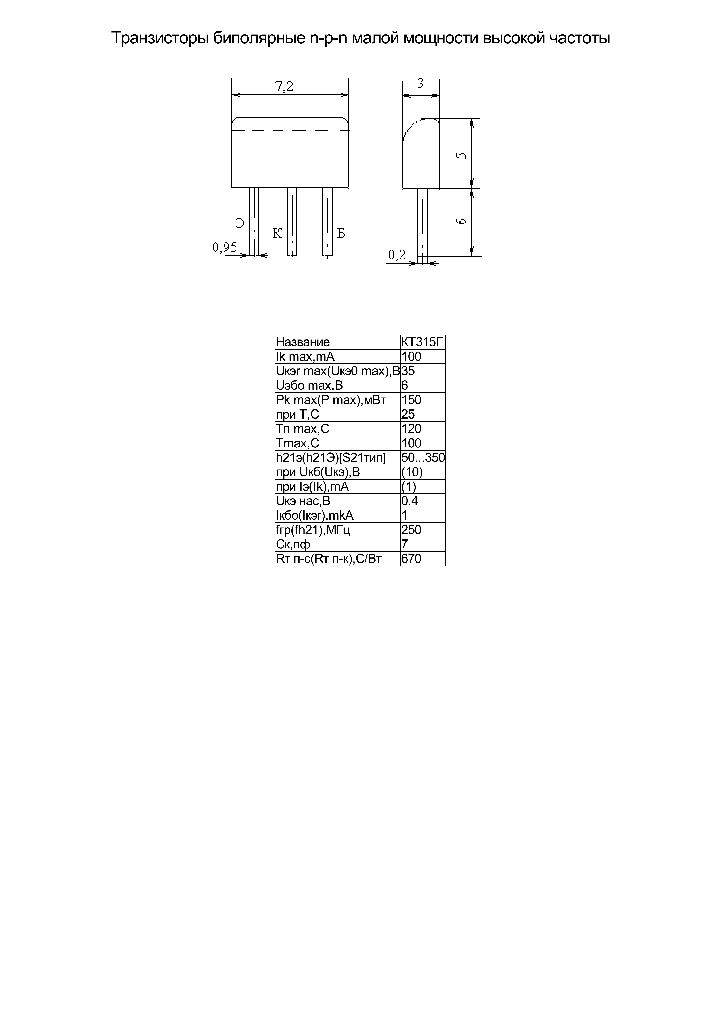 KT315G_7701106.PDF Datasheet