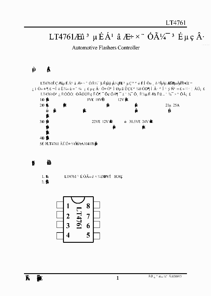 LT4761_7701667.PDF Datasheet