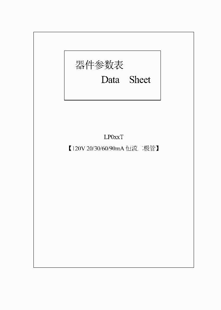 LP060T_7701778.PDF Datasheet