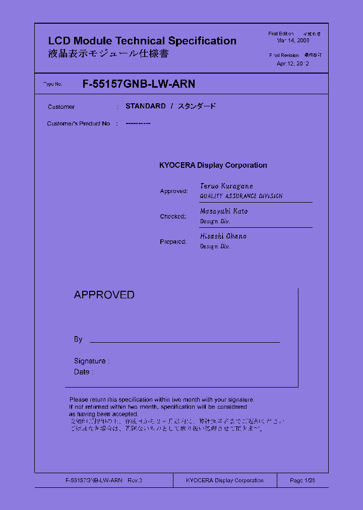 F-55157GNB-LW-ARN_7722558.PDF Datasheet