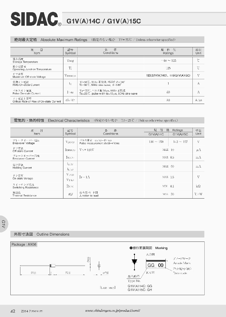 G1VA14C_7727233.PDF Datasheet