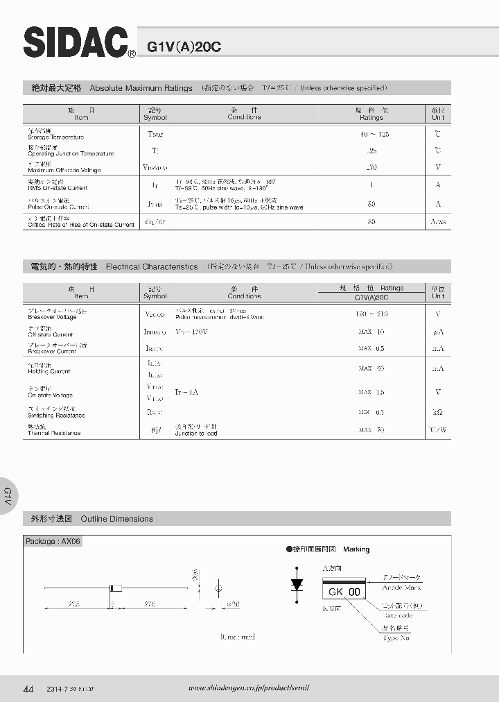 G1VA20C_7727234.PDF Datasheet