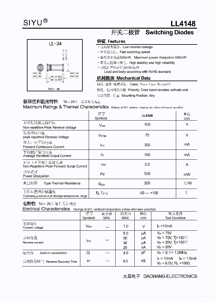 LL4148_7728044.PDF Datasheet