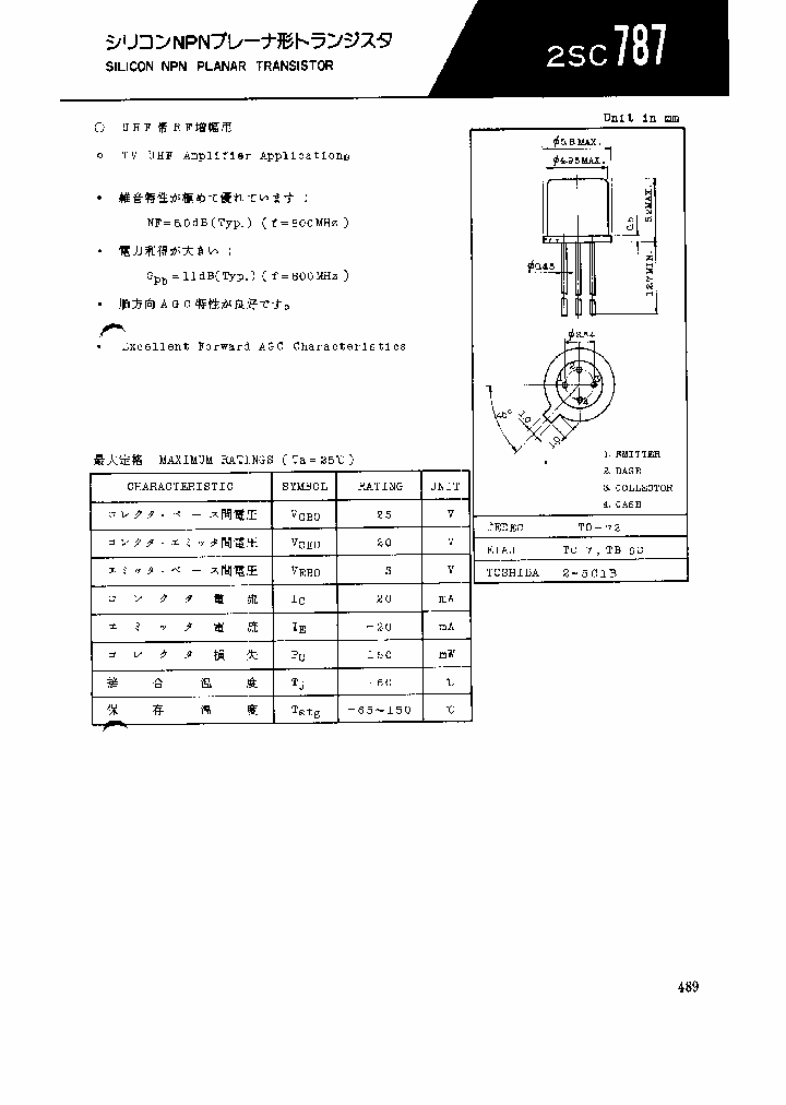 2SC787_7730928.PDF Datasheet