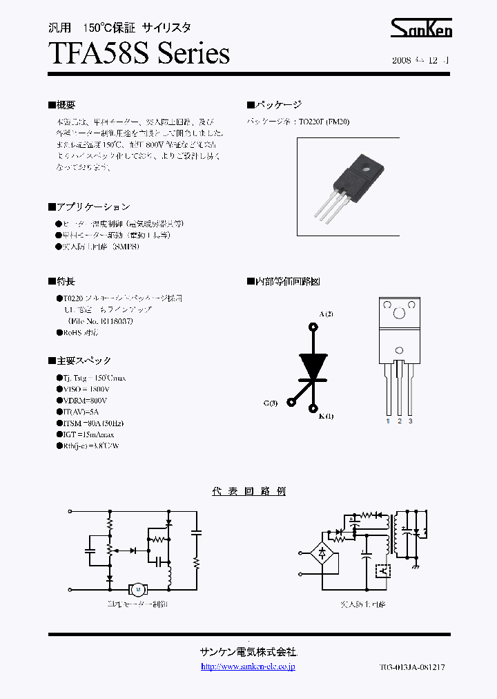 TFA58S_7731188.PDF Datasheet