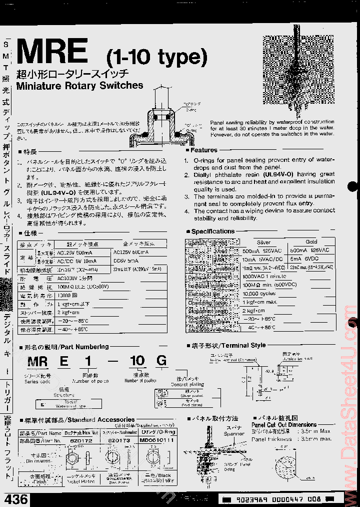 MRE4-2_7731341.PDF Datasheet