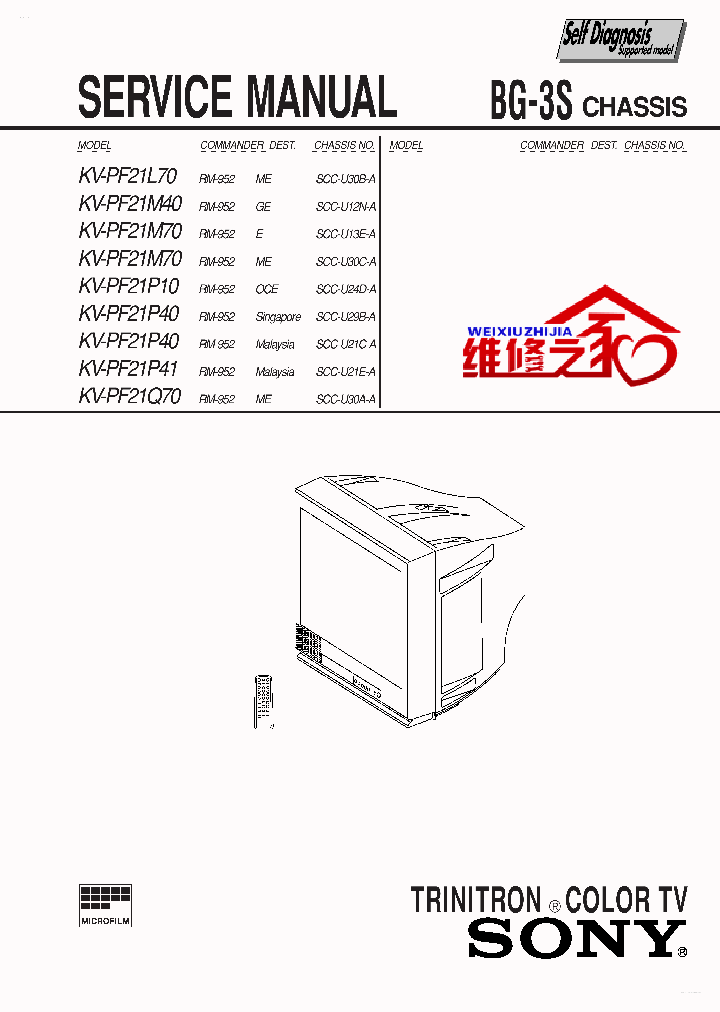 KV-PF21P40_7731472.PDF Datasheet