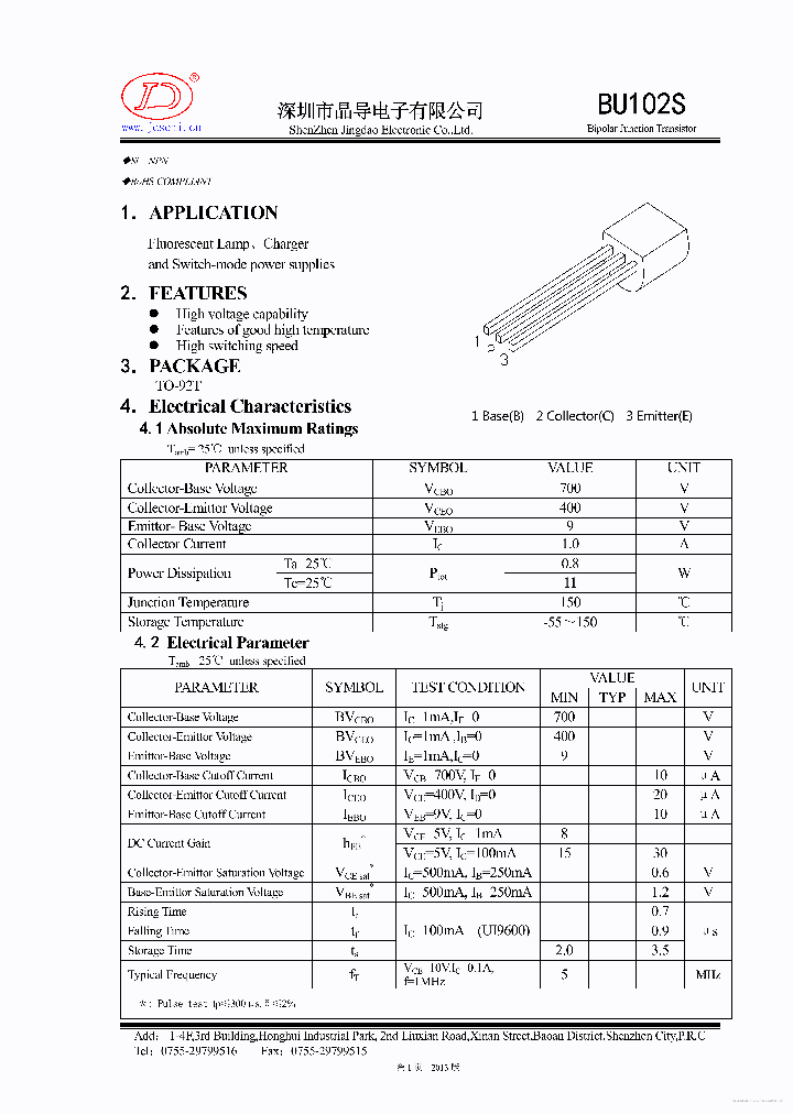 BU102S_7733535.PDF Datasheet