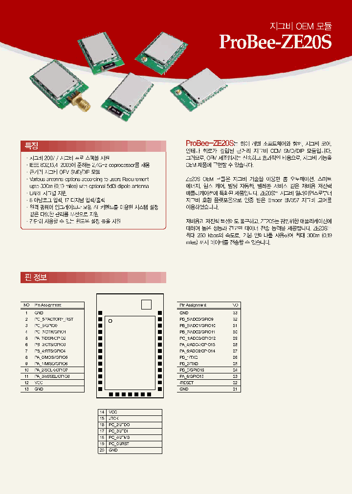 DAT-G01R_7737863.PDF Datasheet