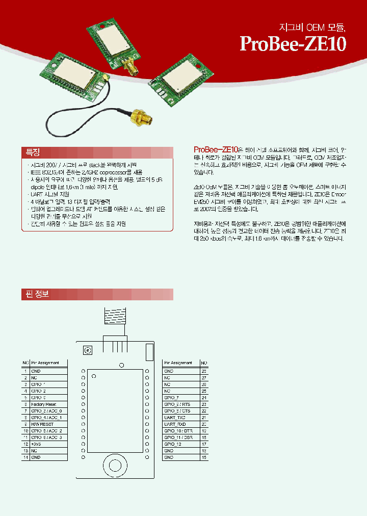DAT-G01R_7737862.PDF Datasheet