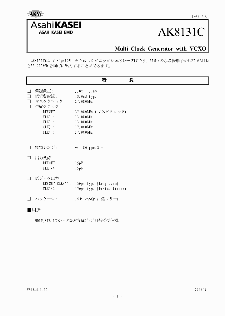 AK8131C_7768360.PDF Datasheet