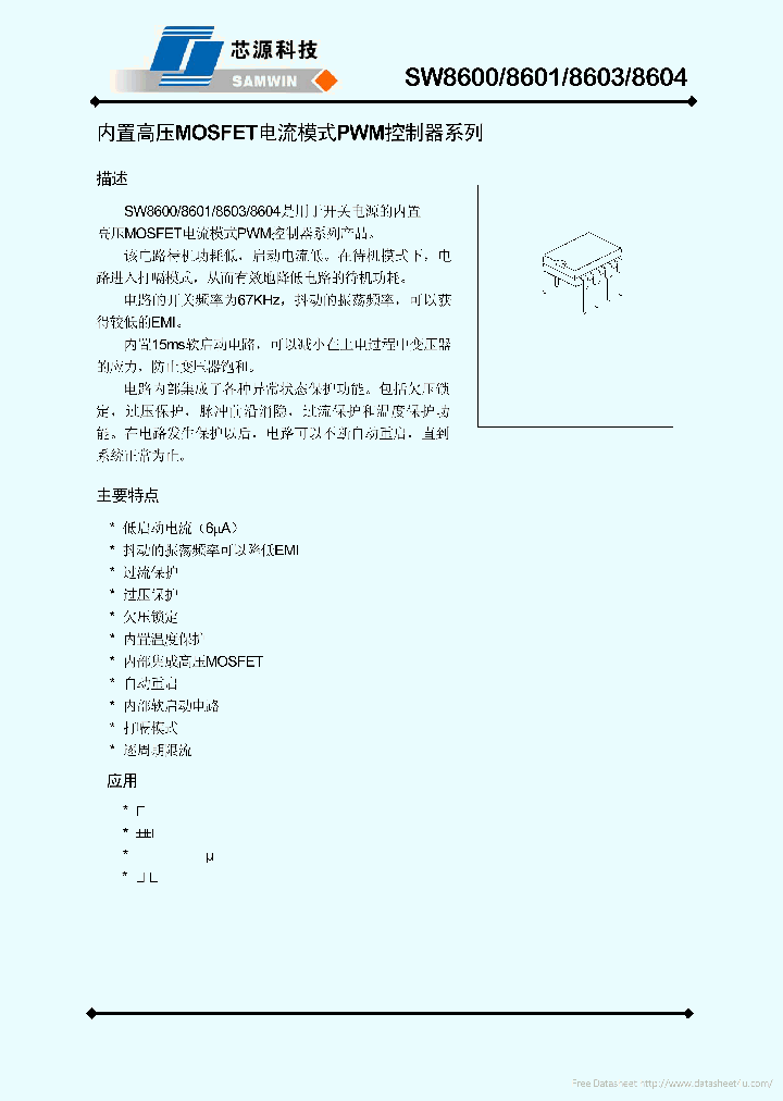 SW8601_7746766.PDF Datasheet