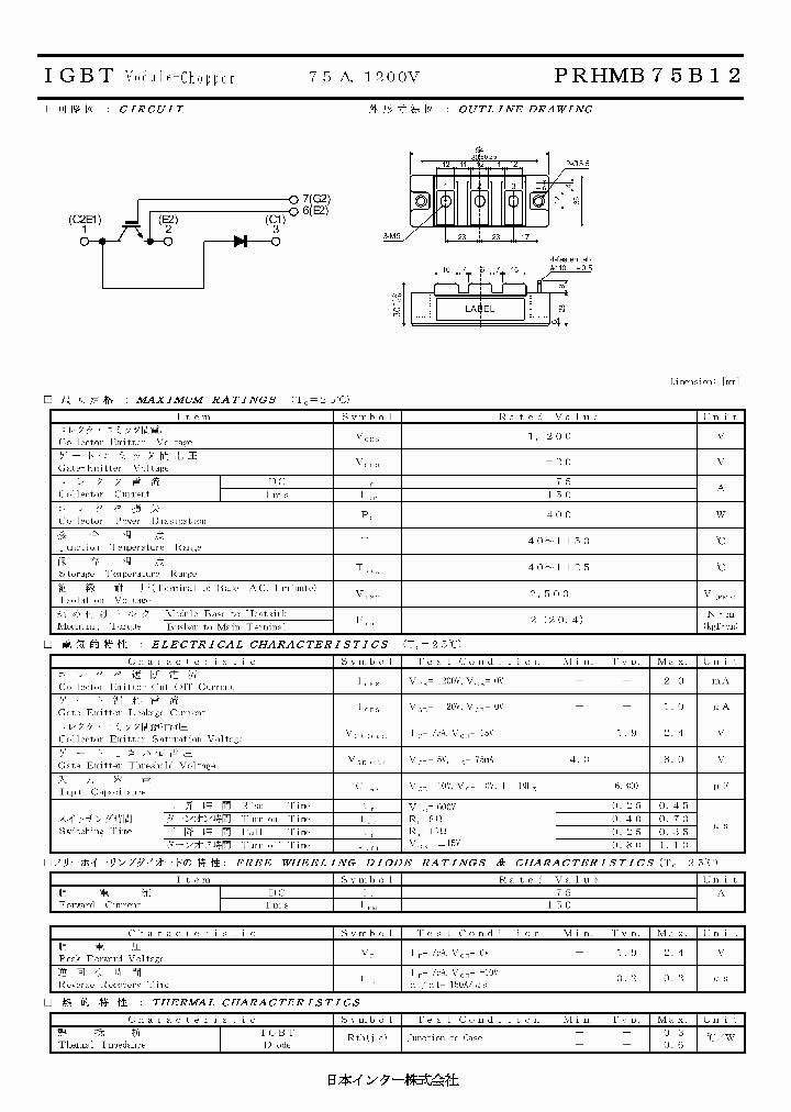 PRHMB75B121_7778155.PDF Datasheet