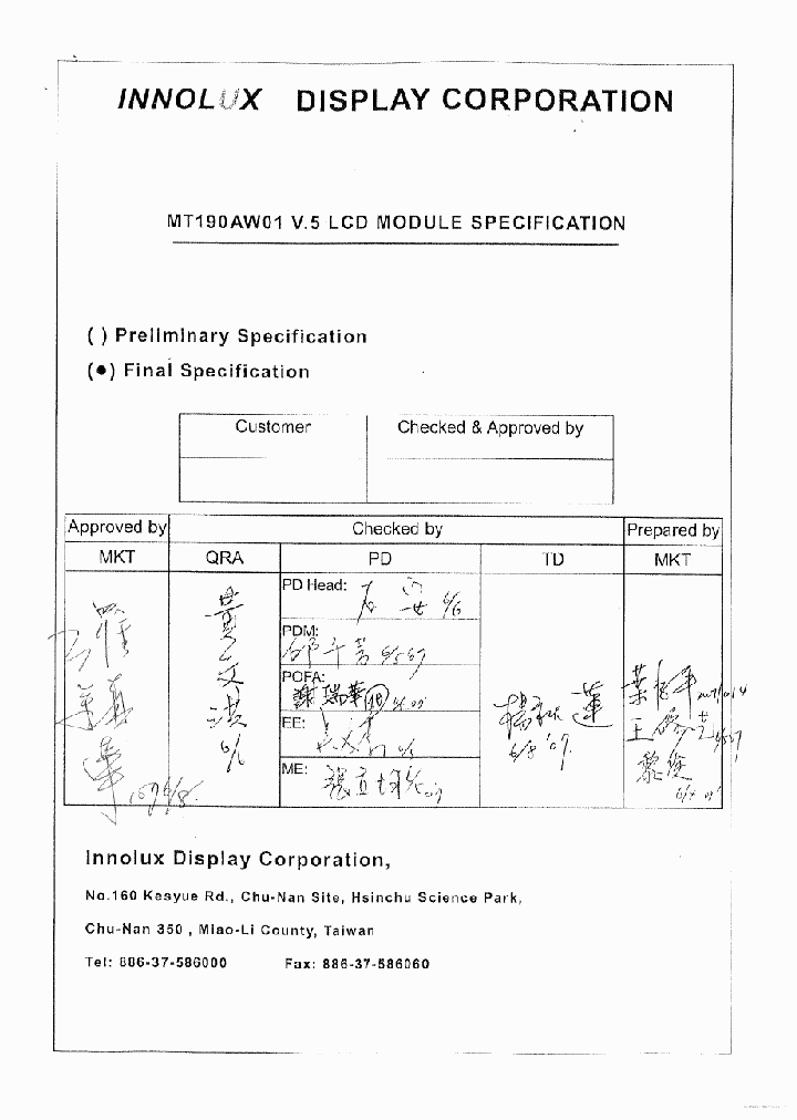 MT190AW01-V5_7747735.PDF Datasheet