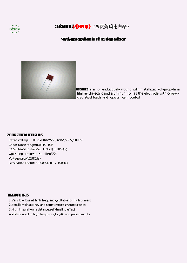 CBB13393X2GL15_7751829.PDF Datasheet