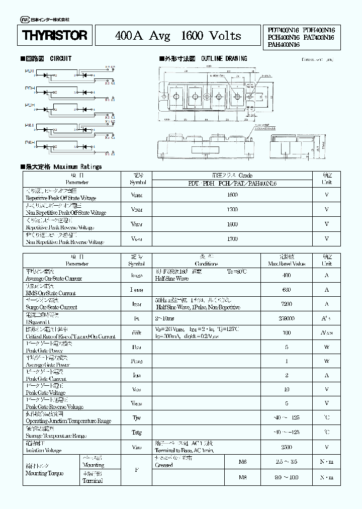 PCH400N16_7817175.PDF Datasheet